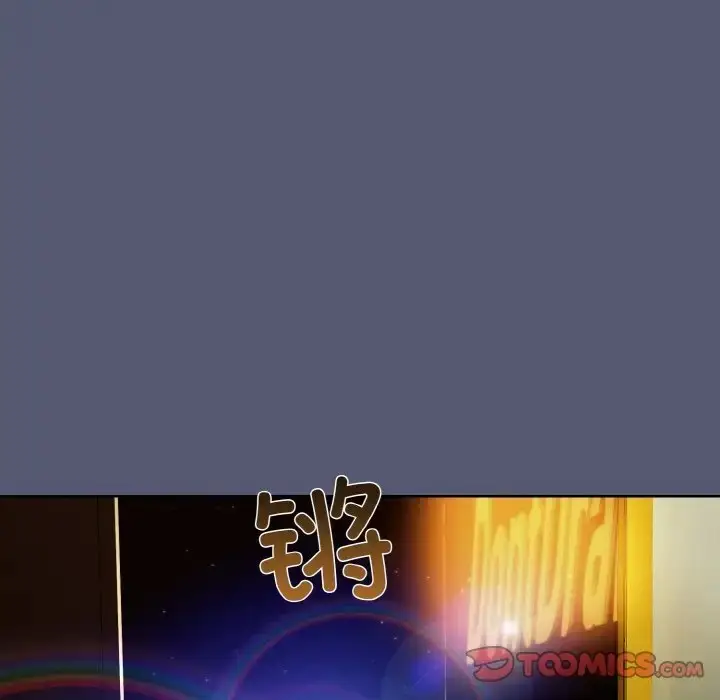 漫画《和美女上司玩游戏》第13话第123张图