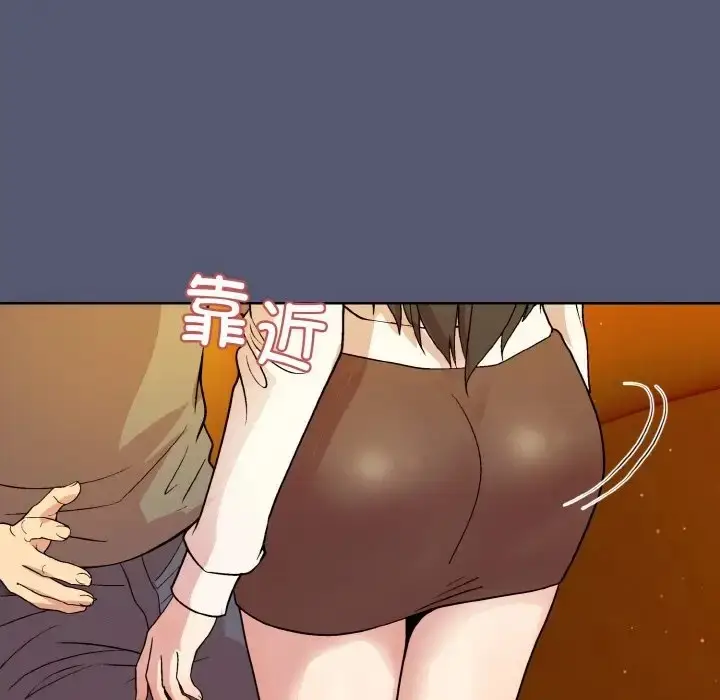 漫画《和美女上司玩游戏》第13话第164张图