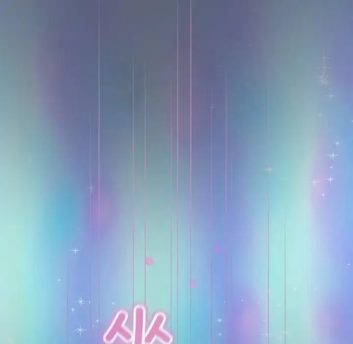 漫画《和美女上司玩游戏》第13话第167张图