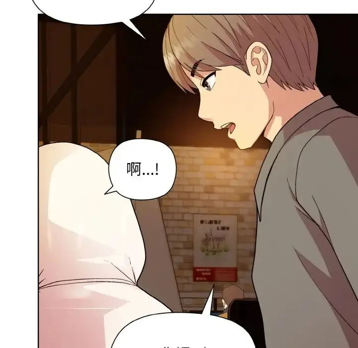 漫画《和美女上司玩游戏》第13话第30张图