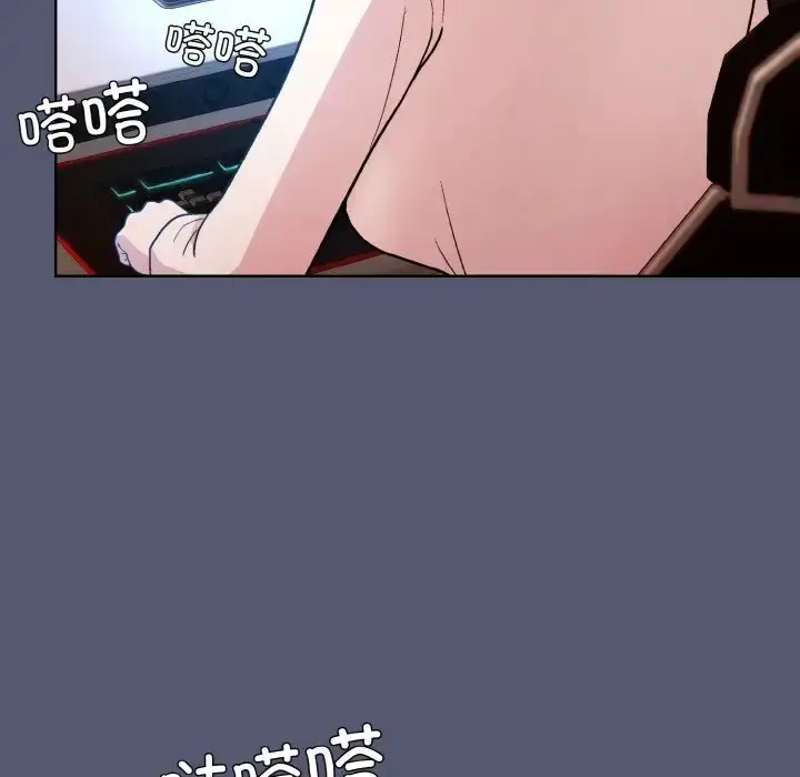漫画《和美女上司玩游戏》第13话第68张图