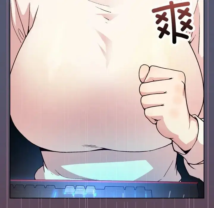 漫画《和美女上司玩游戏》第13话第78张图