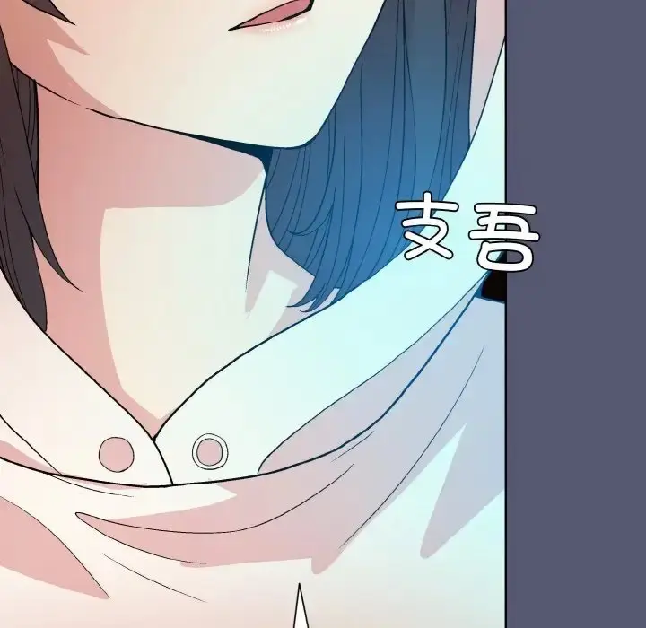 漫画《和美女上司玩游戏》第13话第95张图