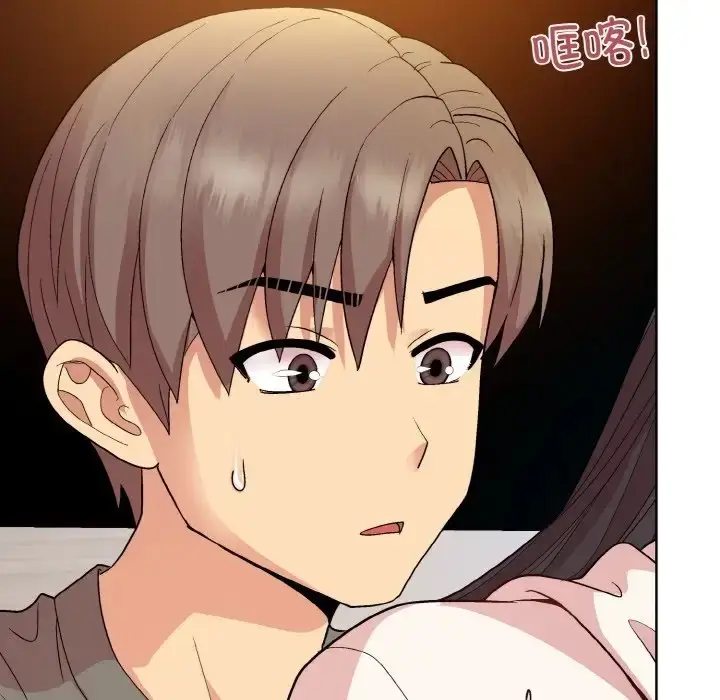 漫画《和美女上司玩游戏》第14话第104张图