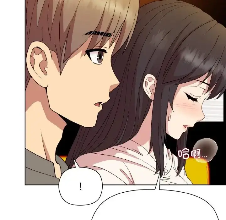漫画《和美女上司玩游戏》第14话第108张图