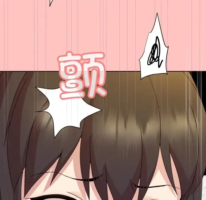 漫画《和美女上司玩游戏》第14话第142张图