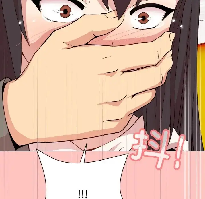 漫画《和美女上司玩游戏》第14话第143张图