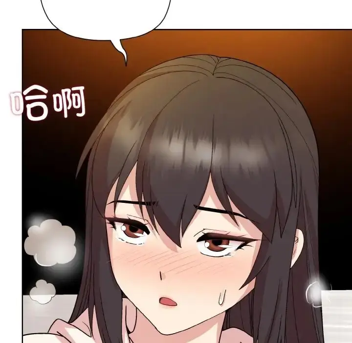 漫画《和美女上司玩游戏》第14话第155张图
