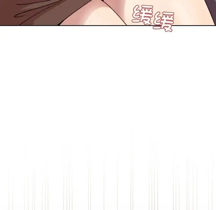 漫画《和美女上司玩游戏》第14话第16张图