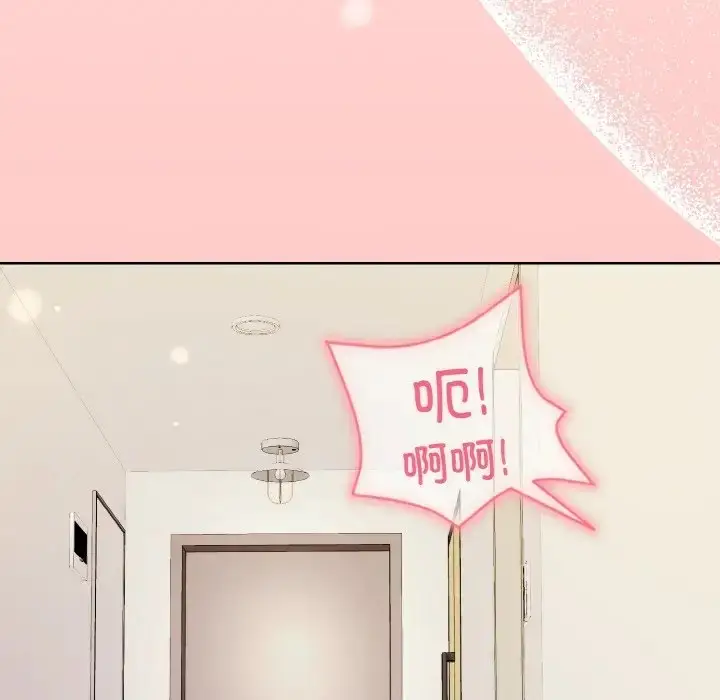 漫画《和美女上司玩游戏》第14话第161张图