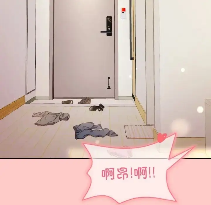 漫画《和美女上司玩游戏》第14话第162张图