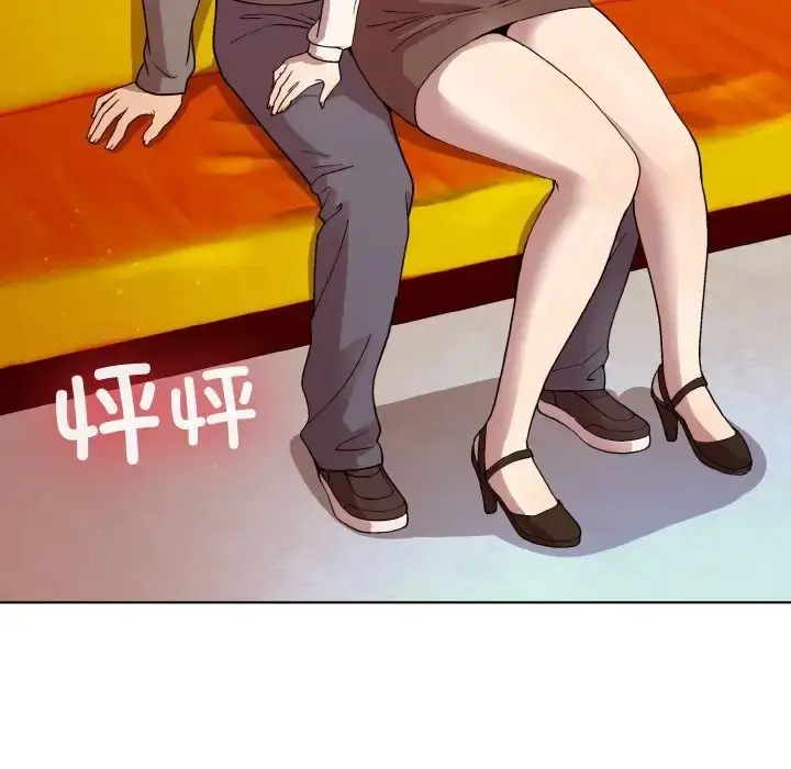 漫画《和美女上司玩游戏》第14话第5张图