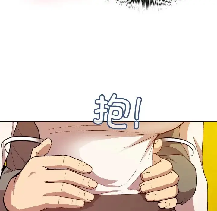 漫画《和美女上司玩游戏》第14话第8张图