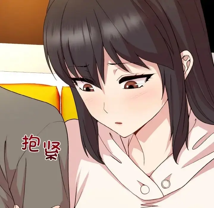 漫画《和美女上司玩游戏》第14话第88张图