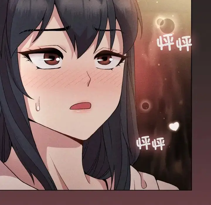 漫画《和美女上司玩游戏》第15话第127张图