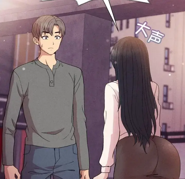 漫画《和美女上司玩游戏》第15话第42张图