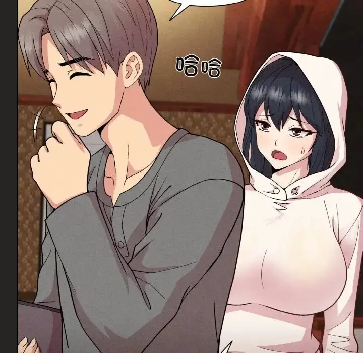 漫画《和美女上司玩游戏》第15话第58张图