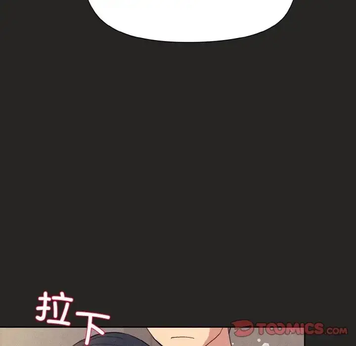 漫画《和美女上司玩游戏》第15话第93张图