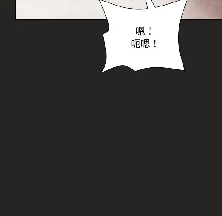 漫画《和美女上司玩游戏》第15话第99张图