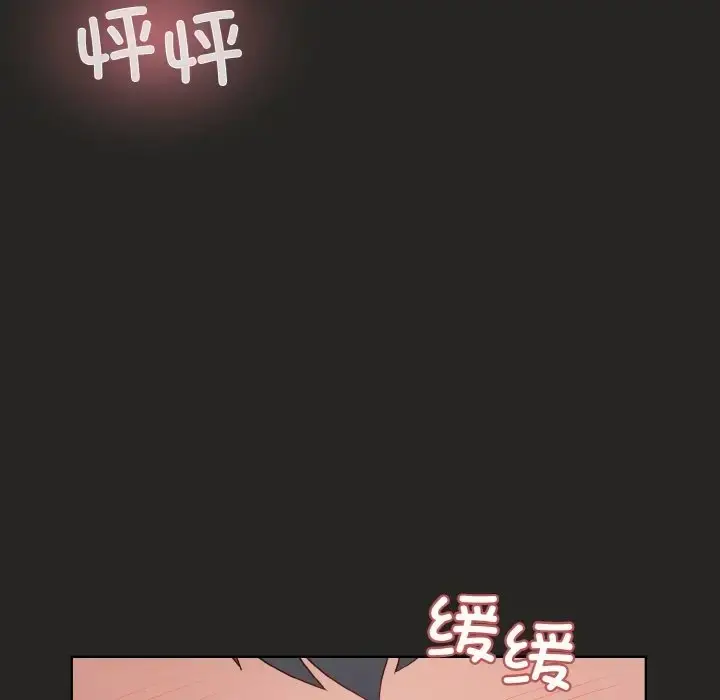 漫画《和美女上司玩游戏》第16话第100张图