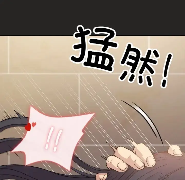 漫画《和美女上司玩游戏》第16话第103张图