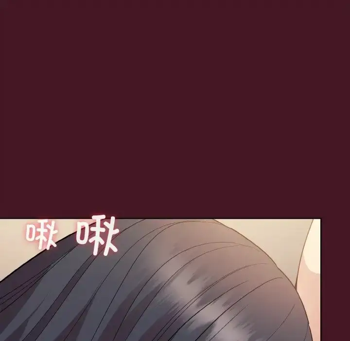 漫画《和美女上司玩游戏》第16话第116张图