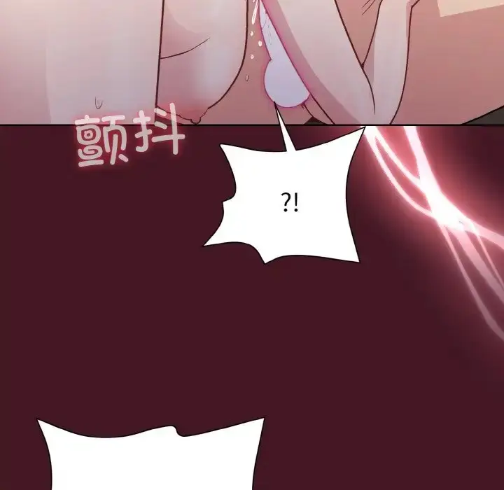 漫画《和美女上司玩游戏》第16话第122张图