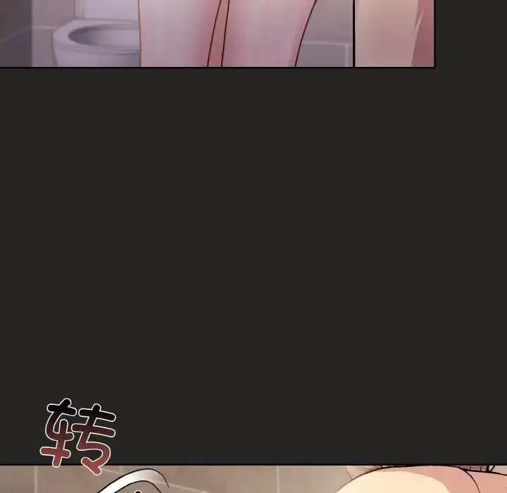 漫画《和美女上司玩游戏》第16话第26张图