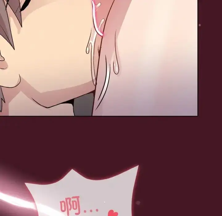 漫画《和美女上司玩游戏》第16话第72张图