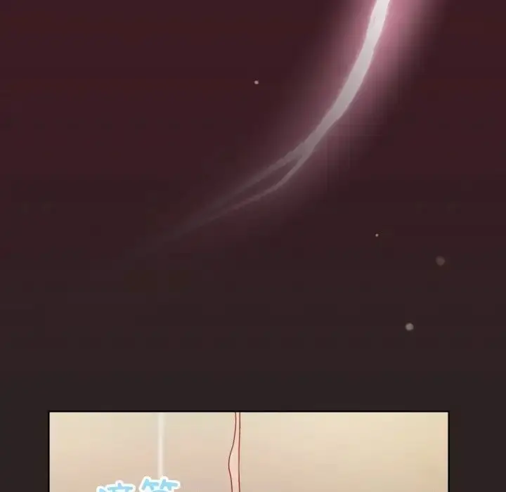 漫画《和美女上司玩游戏》第16话第76张图