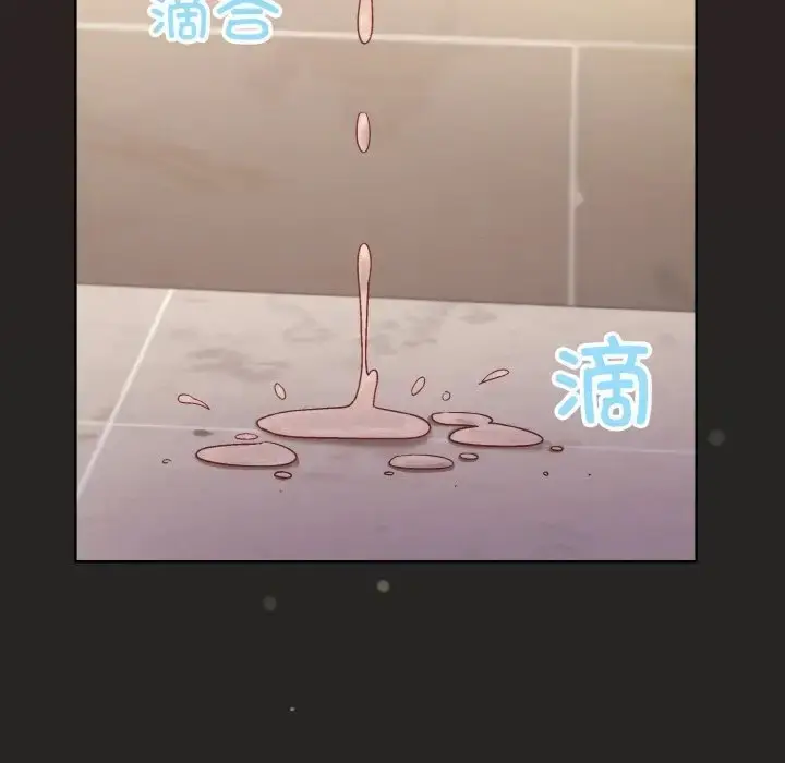 漫画《和美女上司玩游戏》第16话第77张图