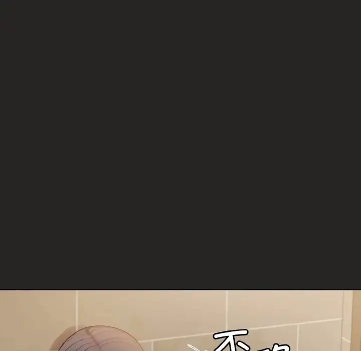 漫画《和美女上司玩游戏》第16话第82张图