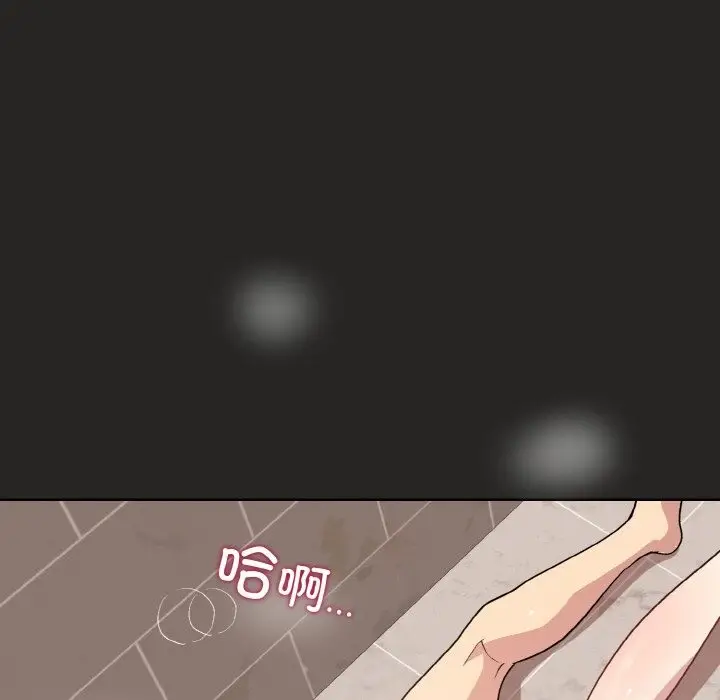 漫画《和美女上司玩游戏》第17话第113张图
