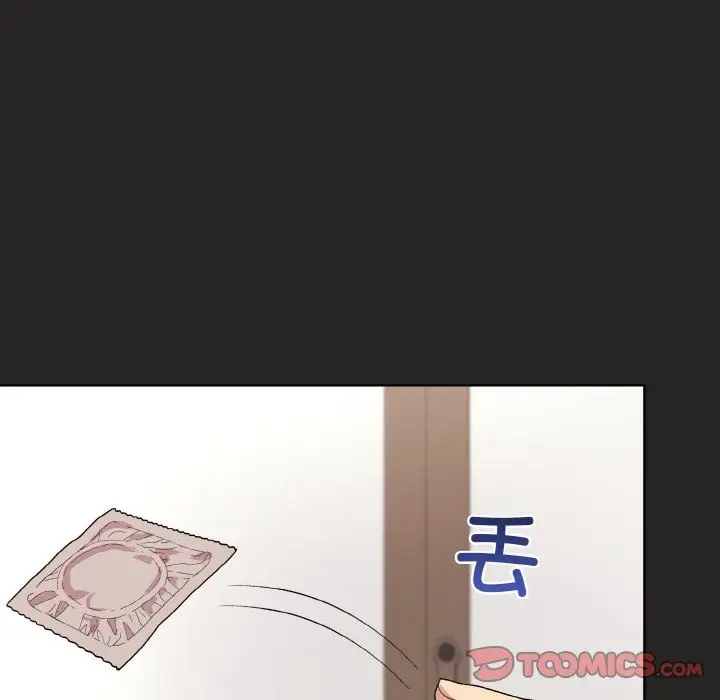 漫画《和美女上司玩游戏》第17话第156张图
