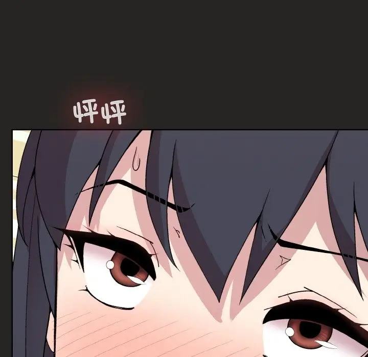 漫画《和美女上司玩游戏》第17话第158张图