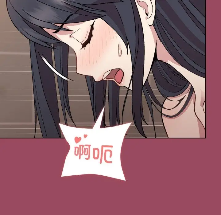 漫画《和美女上司玩游戏》第17话第19张图
