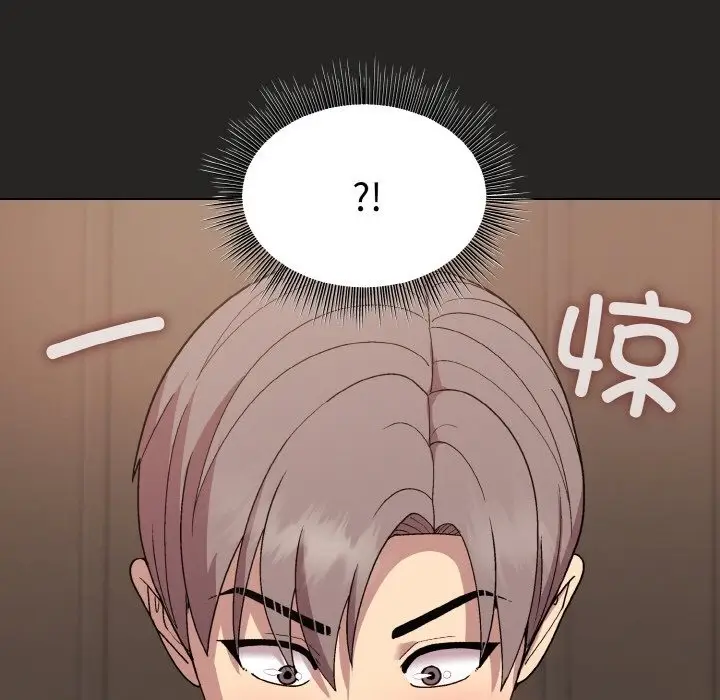 漫画《和美女上司玩游戏》第17话第50张图