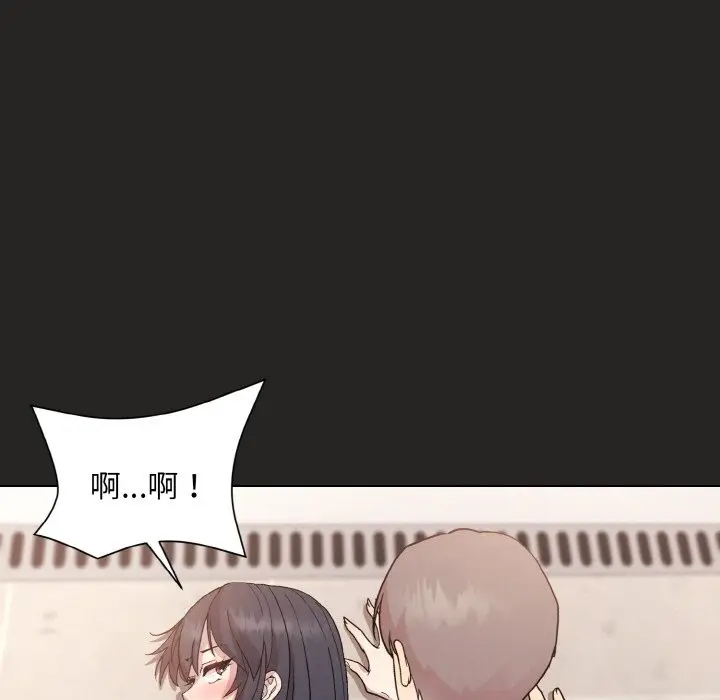 漫画《和美女上司玩游戏》第17话第68张图