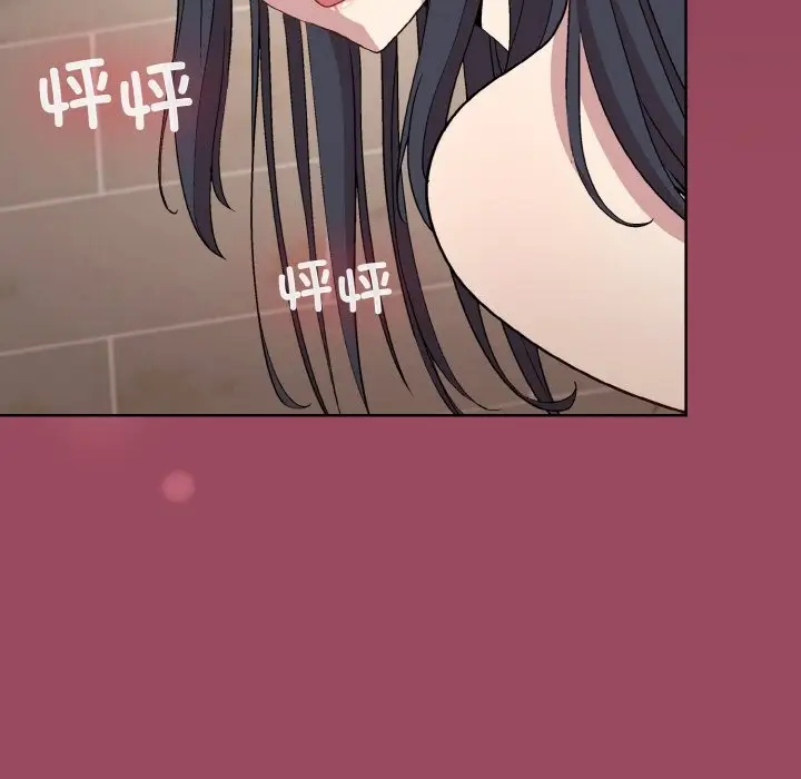 漫画《和美女上司玩游戏》第17话第8张图