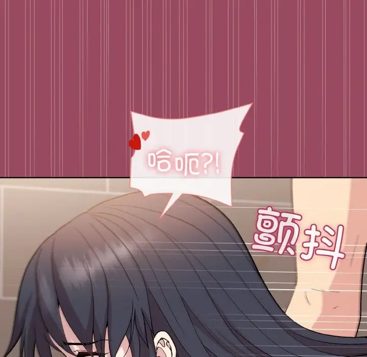 漫画《和美女上司玩游戏》第17话第82张图