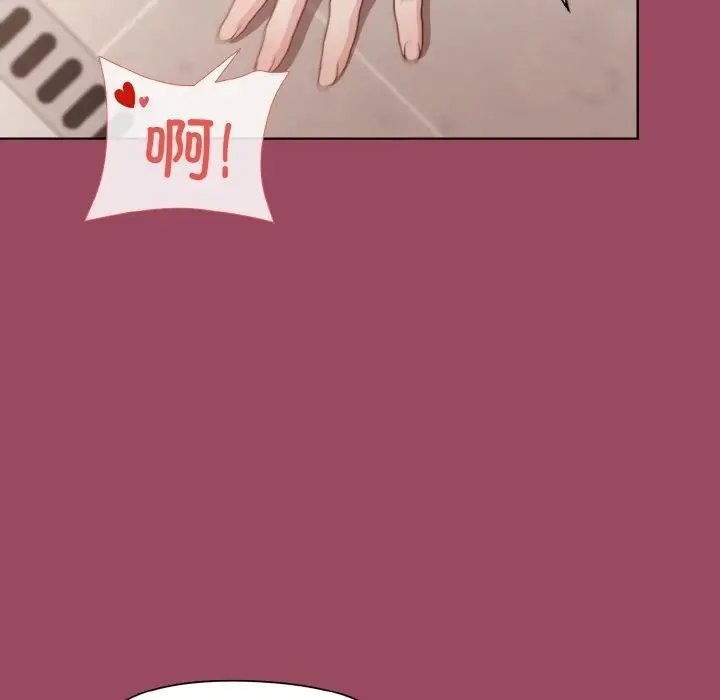 漫画《和美女上司玩游戏》第17话第91张图