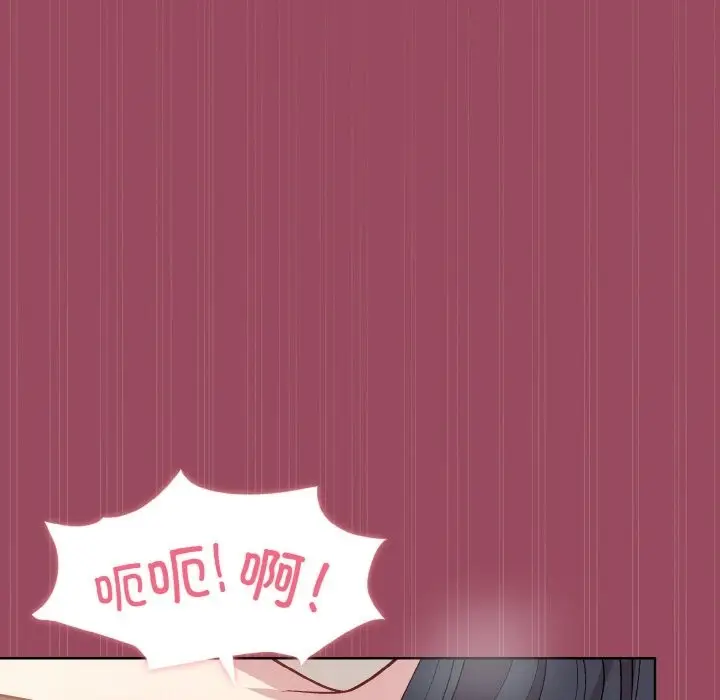 漫画《和美女上司玩游戏》第17话第94张图