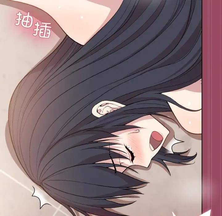 漫画《和美女上司玩游戏》第17话第95张图