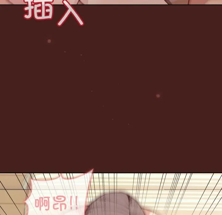 漫画《和美女上司玩游戏》第18话第103张图