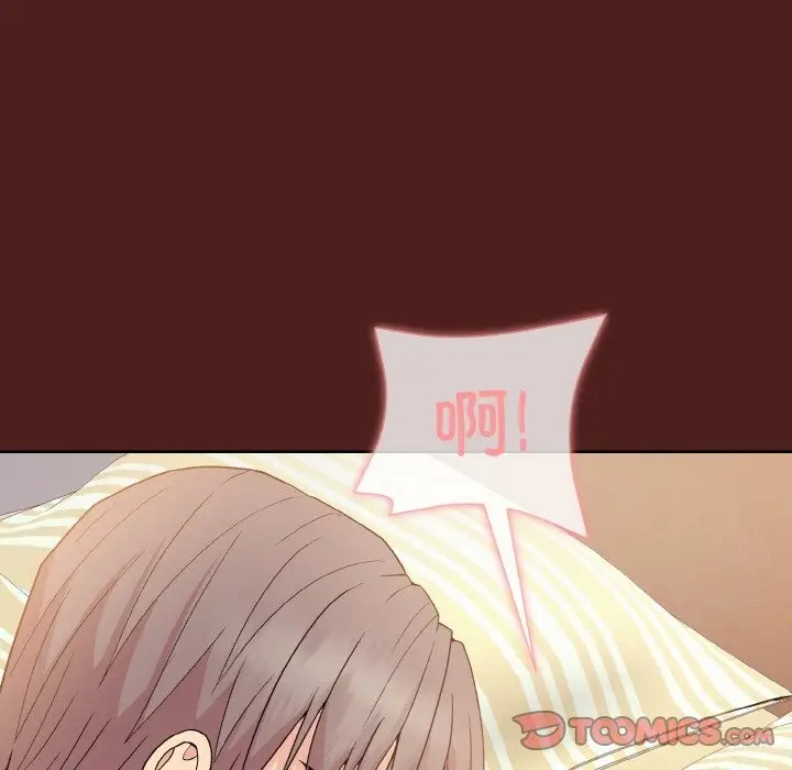 漫画《和美女上司玩游戏》第18话第12张图