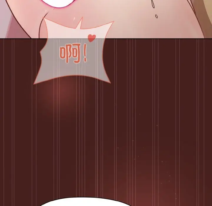 漫画《和美女上司玩游戏》第18话第132张图