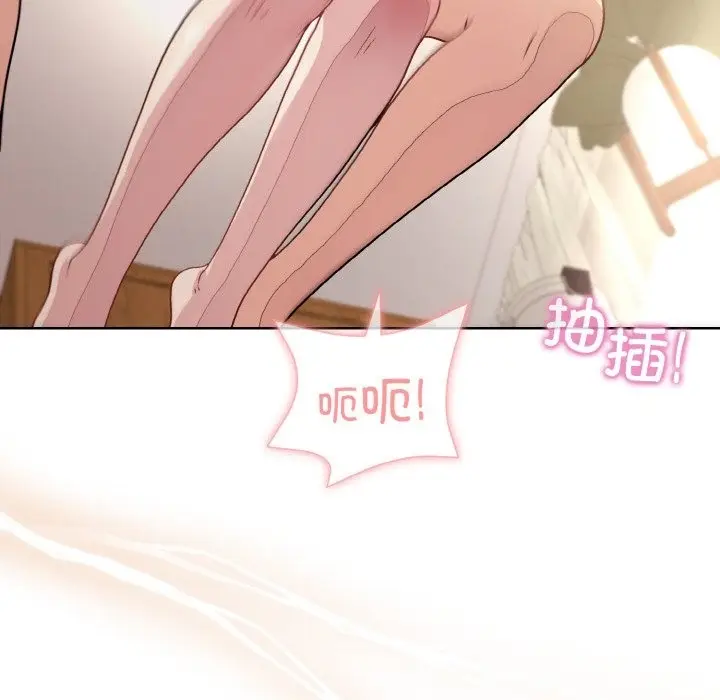 漫画《和美女上司玩游戏》第18话第169张图