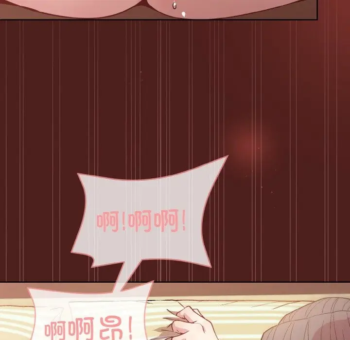漫画《和美女上司玩游戏》第18话第28张图