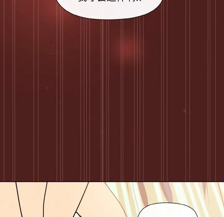 漫画《和美女上司玩游戏》第18话第31张图