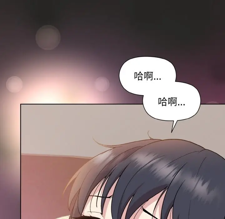 漫画《和美女上司玩游戏》第18话第68张图